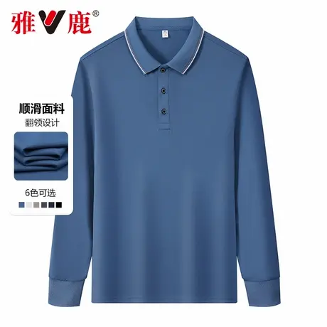 雅鹿长袖t恤男秋冬季新款翻领卫衣内搭商务休闲打底男士polo衫商品大图