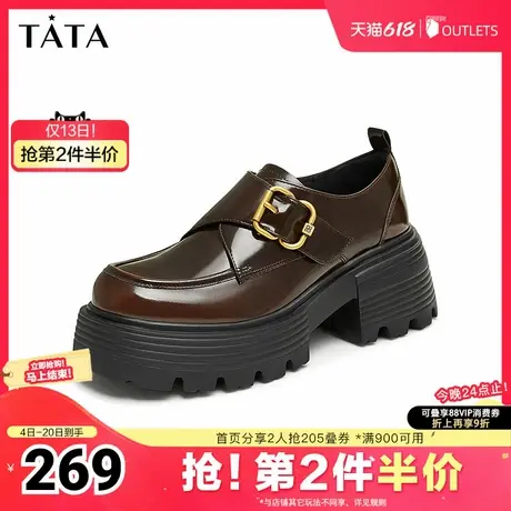 Tata他她英伦厚底小皮鞋女鞋学院风牛津鞋单鞋2025夏新款7BW22CM4图片