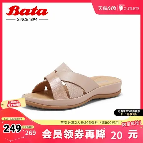 Bata外穿拖鞋女夏商场新款百搭羊皮厚底镂空软底凉拖AVX04BT4图片