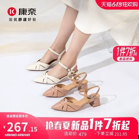 康奈女鞋2025夏季新款尖头包头凉鞋女真皮羊皮平底低跟法式时装鞋图片