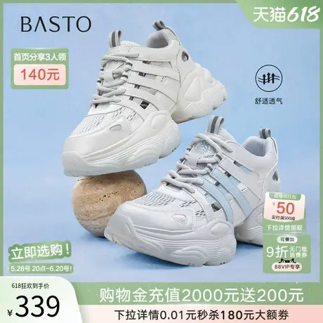 百思图2025夏季商场新款网面镂空透气老爹鞋女运动休闲鞋G8068BM5商品大图