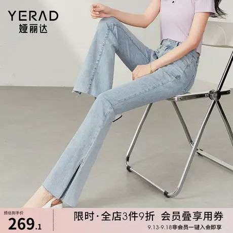 娅丽达毛边开叉喇叭裤女显高显瘦牛仔裤女2023夏季新款宽松马蹄裤图片
