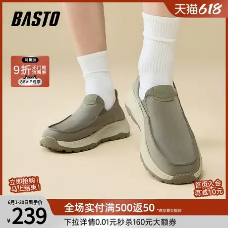 百思图25夏季新款轻便户外透气布鞋一脚蹬懒人鞋男休闲鞋G6892BM5商品大图
