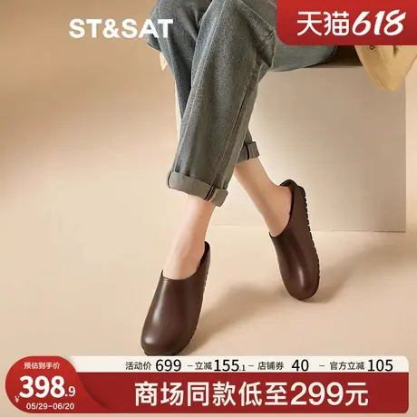 星期六包头拖2025春季新款舒适百搭休闲懒人软底拖鞋SSD1114033图片