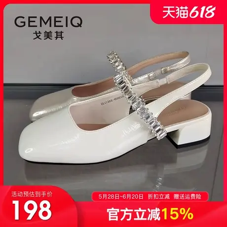戈美其低跟仙女方头玛丽珍单鞋女2025夏季新款粗跟百搭包头凉鞋女图片