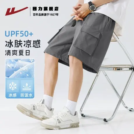 回力冰丝裤子五分裤男2025夏季新款青少年凉感透气速干防晒短裤K图片