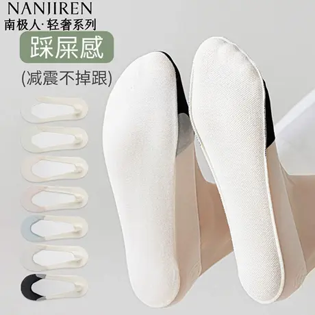 南极人冰丝船袜女夏季薄款防滑不掉跟泡泡纱浅口隐形纯棉底女士袜商品大图