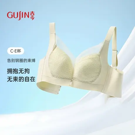 古今内衣女夏薄款大胸显小收副乳2.5mm薄杯无钢圈女士凉感文胸商品大图