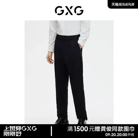 GXG男装 商场同款 休闲长裤直筒小脚裤 2023年春季新品GE1020073A图片