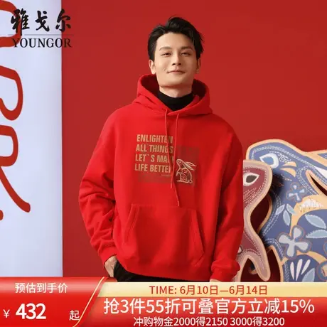 【商场同款】雅戈尔男士卫衣春季新款官方商务休闲长袖套头外套男图片