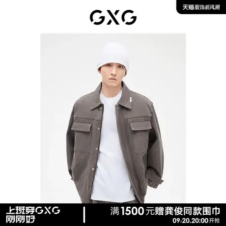GXG男装 麻灰色帆布牛仔外套夹克宽松休闲时尚 2023年春季新品商品大图