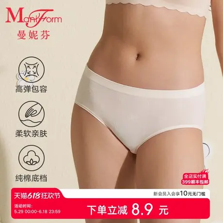 【二阶段】曼妮芬舒适中腰三角裤少女内裤纯棉底裆女底裤20710621商品大图