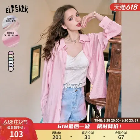 妖精的口袋多巴胺法式慵懒风衬衫女2025春季新款宽松显瘦气质衬衣商品大图