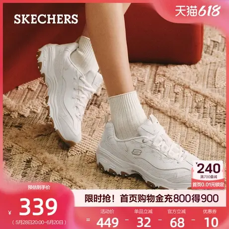 斯凯奇美拉熊系列女鞋复古老爹鞋小白鞋简约时尚休闲运动熊猫鞋夏商品大图