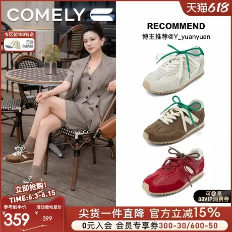 博主同款康莉阿甘鞋棕色德训鞋女2025春季新款软底休闲鞋运动鞋子商品大图