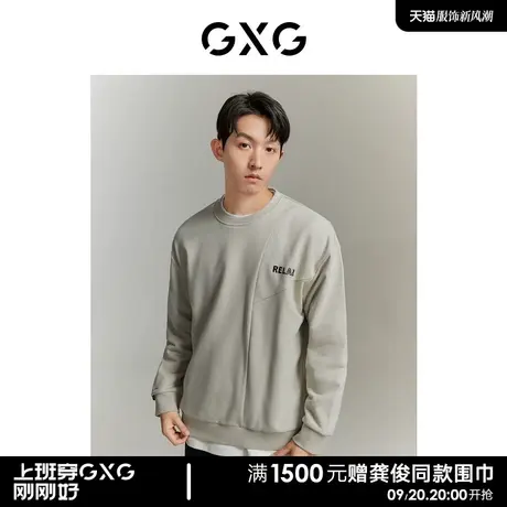 GXG简约印花休闲百搭不规则拼接圆领卫衣男图片