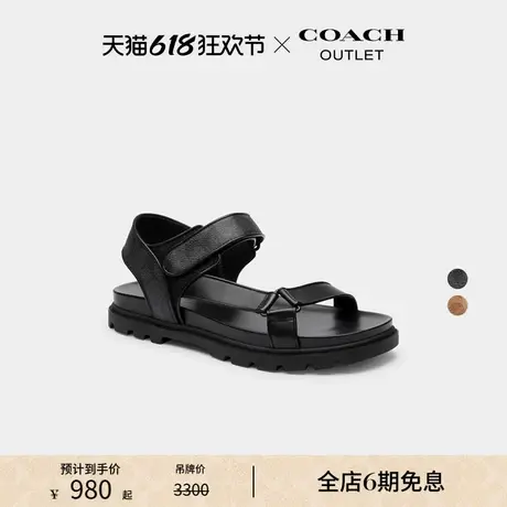 COACH/蔻驰奥莱男士经典标志厚底凉鞋商品大图