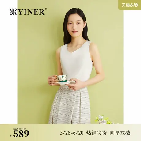 【真丝系列】YINER音儿女装夏季弹力重绉含桑蚕丝小背心图片
