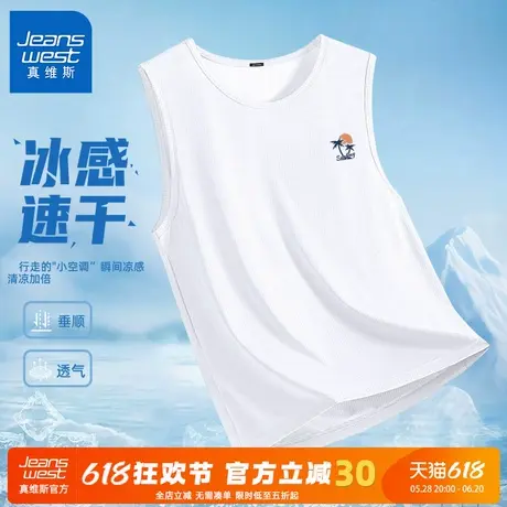 GV真维斯冰丝网眼背心男款夏篮球运动速干t恤男2025新款无袖坎肩C图片
