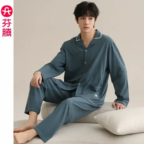 芬腾男士莫代尔棉春秋长袖开衫睡衣男青年休闲大码秋季家居服套装商品大图