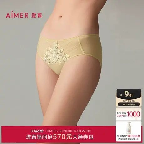 爱慕盛世繁花内裤女性感蕾丝棉质底裆抗菌中腰平角裤AM23A101商品大图