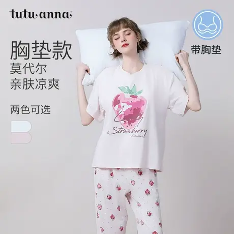 tutuanna睡衣女2025新款夏季带胸垫一体短袖短裤可外穿家居服套装图片