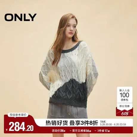ONLY奥莱夏季休闲日常圆领宽松落肩长袖针织衫女商品大图