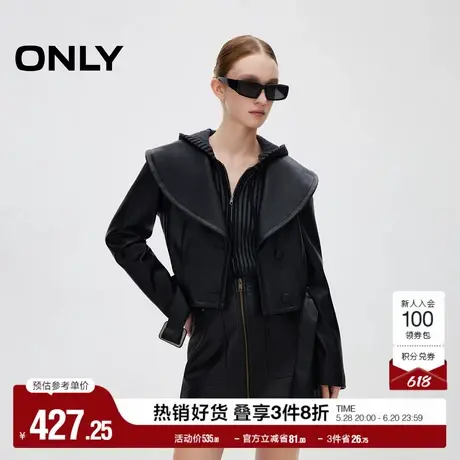 ONLY奥莱2025夏季新款时尚气质海军领显瘦PU短款夹克外套女图片