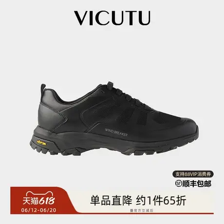 VICUTU威可多男士休闲鞋镂空鞋面运动款商务休闲百搭黑色男鞋商品大图