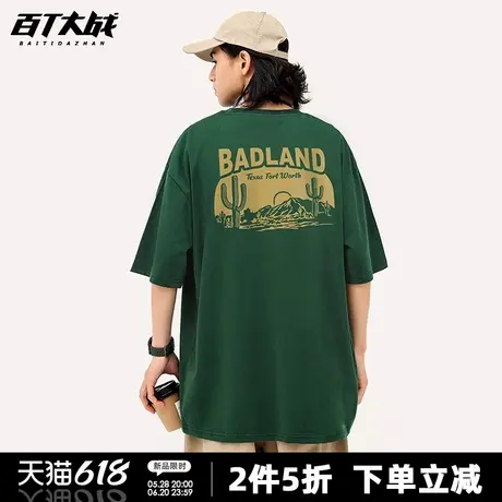 短袖t恤男新款夏季沙漠荒地后背印花重磅纯棉青少年宽松ins上衣商品大图