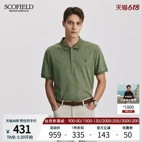 SCOFIELD男士夏季新款商务休闲翻领印花短袖T恤宽松POLO衫图片
