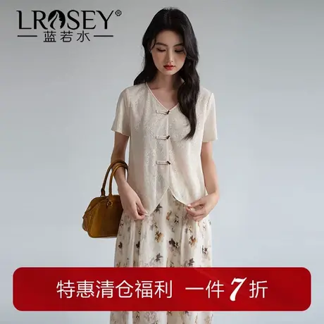 蓝若水大码女装新中式提花V领衬衫胖MM2025夏装新款气质短款小衫商品大图