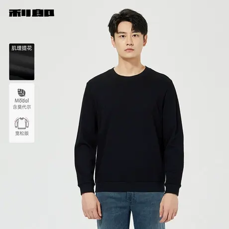 【商场同款】利郎官方 卫衣男士圆领2025春新款25CTX3013H/1H/2H商品大图