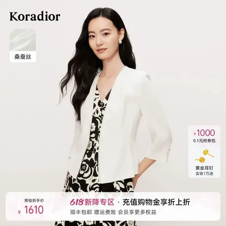 珂莱蒂尔2025年夏季新款简约白色桑蚕丝西装外套女七分袖薄款上衣图片