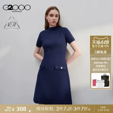 【柔软针织面料】G2000女装2025商场新款优雅气质短袖针织连衣裙图片