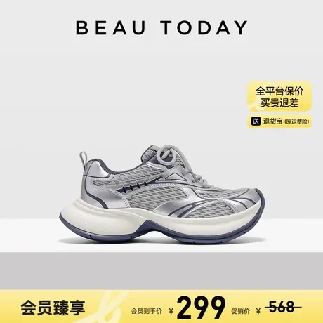 【清仓款】BeauToday银色老爹鞋女款春季运动鞋增高休闲鞋增高鞋商品大图