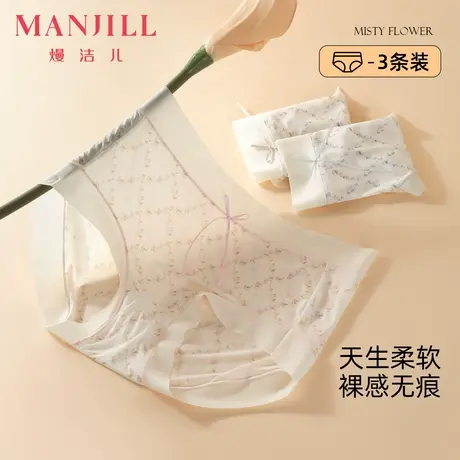 【3条装】熳洁儿凉感速干内裤吸湿透气柔软不夹臀中腰三角内裤女商品大图