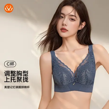 秀黛美塑记忆圈拼棉聚拢收副乳美背蕾丝无痕稳固内衣S5110034C商品大图