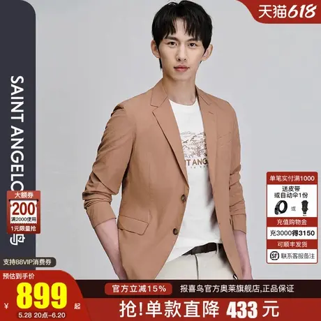 报喜鸟25春季新款男士时尚休闲修身运动西服上衣外套单西便西橘色图片
