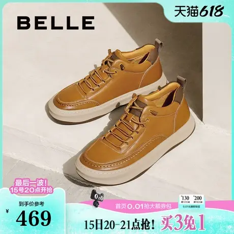 百丽男鞋工装鞋冬新商场同款厚底高帮加绒板鞋休闲鞋8NE11DM4商品大图