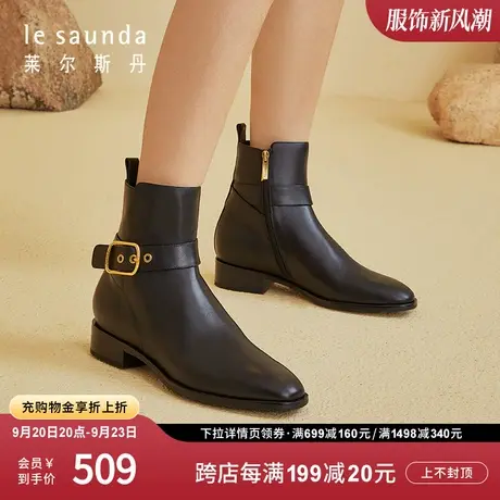 莱尔斯丹秋冬新款时尚圆头拉链金属饰扣低跟短筒女靴2T36602图片