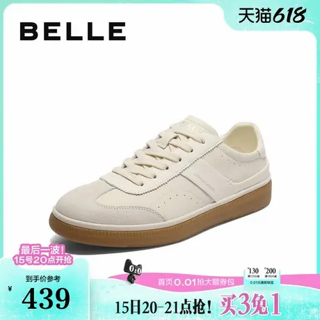 百丽男鞋休闲运动德训鞋男士2025新款舒适简约百搭板鞋A2082CM5商品大图