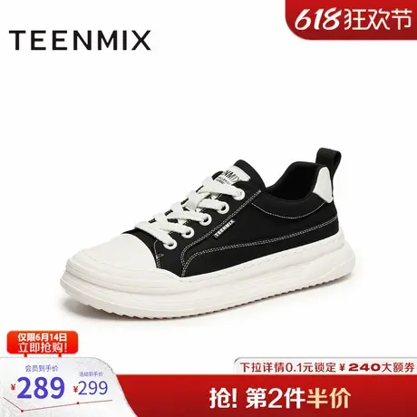 天美意2025秋新款厚底系带百搭通勤潮流户外男休闲板鞋BX071CM5图片