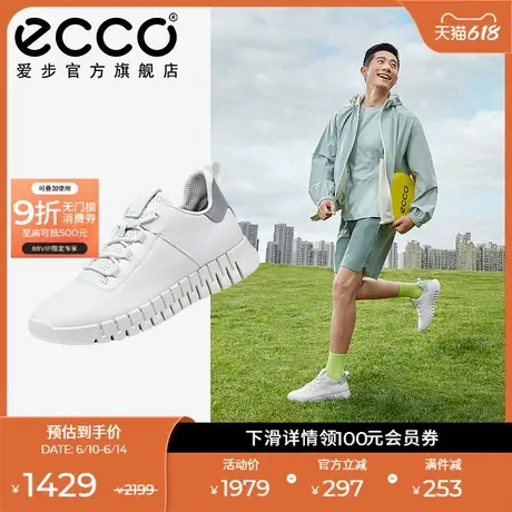 ECCO爱步老爹鞋男款 夏季潮搭厚底轮胎鞋休闲 灵动525204商品大图