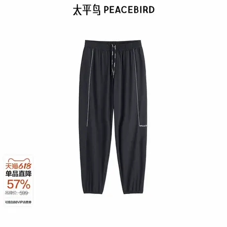 太平鸟男装 休闲裤舒适针织锥形男士刺绣休闲裤挺括时尚条纹卫裤图片
