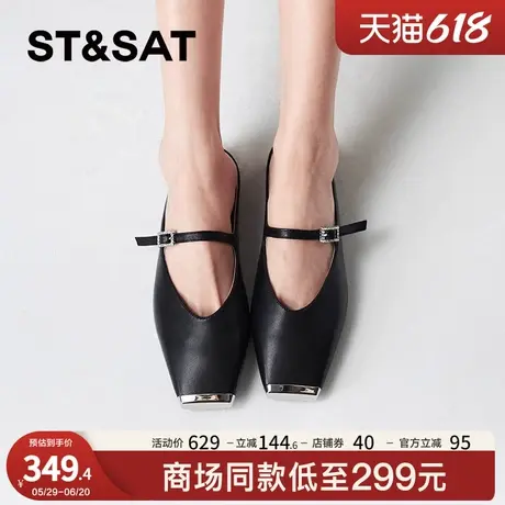 星期六浅口单鞋春秋新款一脚蹬包头凉鞋舒适女生鞋SSC3114331图片