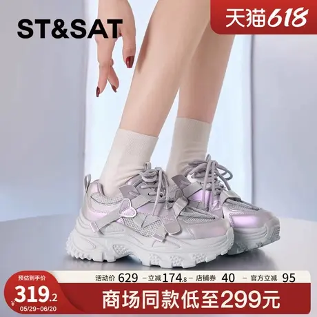 星期六厚底老爹鞋女2025年夏季新款增高休闲运动百搭水钻透气网面商品大图