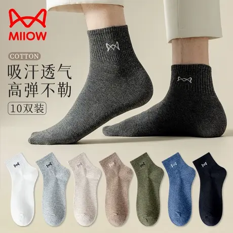 猫人袜子男夏季薄款短袜纯色花纱棉袜吸汗透气男生运动浅口中短筒商品大图