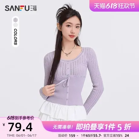 三福毛衣女2025春季绑带设计感圆领修身紫色针织衫上衣女装496695图片