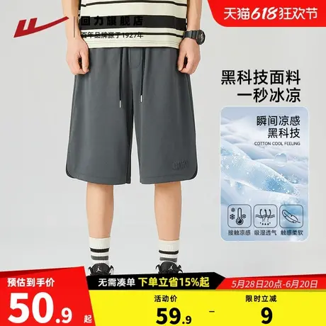 回力男士短裤夏外穿2025新款简约百搭透气凉感休闲裤运动五分裤BZ商品大图